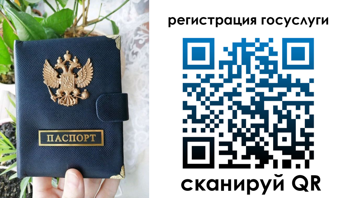 временная регистрация в квартире в Кабардино-Балкарии