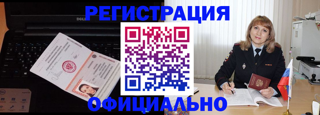 регистрация для школы в Кабардино-Балкарии