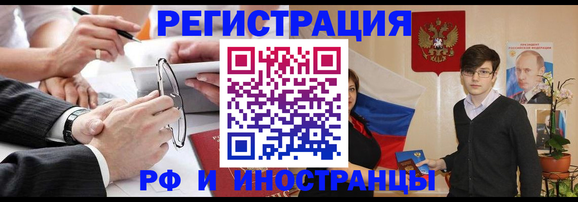 регистрация для дет. сада в Кабардино-Балкарии